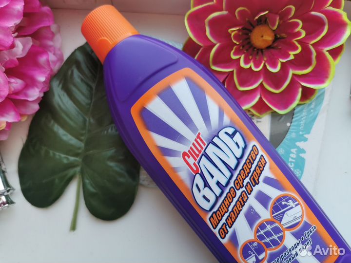 Чистящие средства для дома, ковров, ванны, для уда