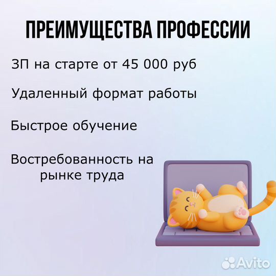 Обучение озон / менеджер маркетплейсов