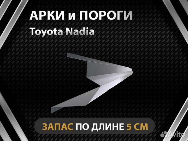 Пороги на Volkswagen bora Оплата при получении