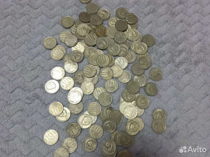 10 копеек 1961 -1991г