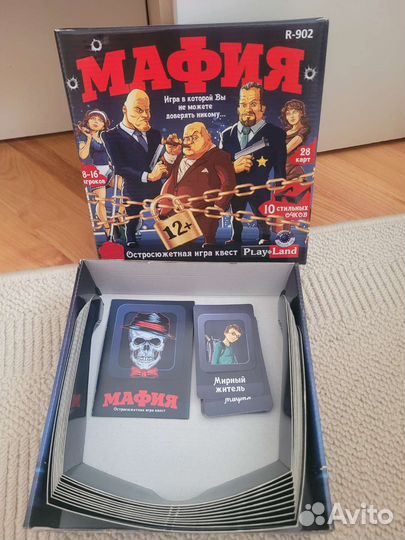 Настольная игра 