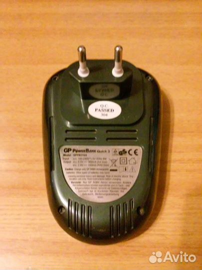 GP PowerBank Quick 3