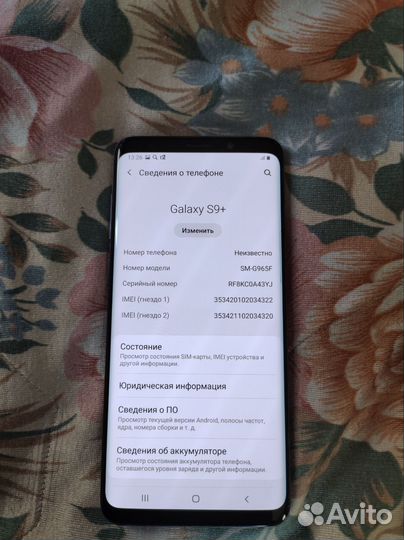 Samsung Galaxy S9 Plus, 6/64 ГБ