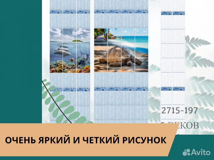 Стеновые панели пвх Шоколад