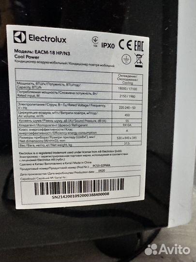 Кондиционер мобильный electrolux eacm 18 HP/N3