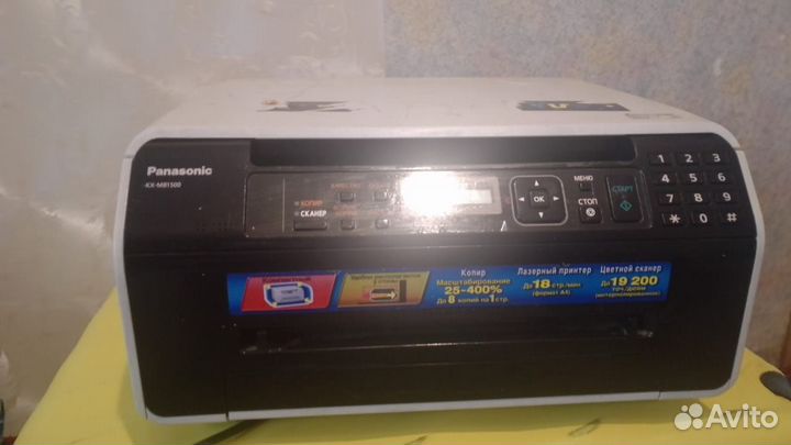 Цветной лазерный принтер Panasonic