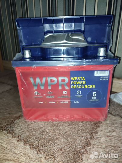 Аккумулятор