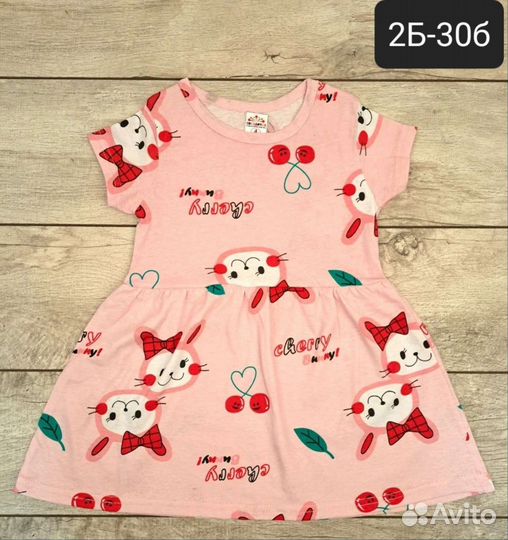 Платье для девочки