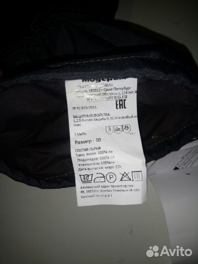 Рукавицы рабочие зимние, очень тёплые