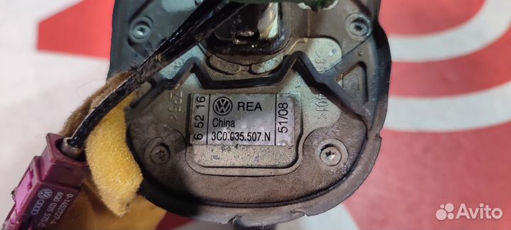 Aнтенна крыши VAG Volkswagen