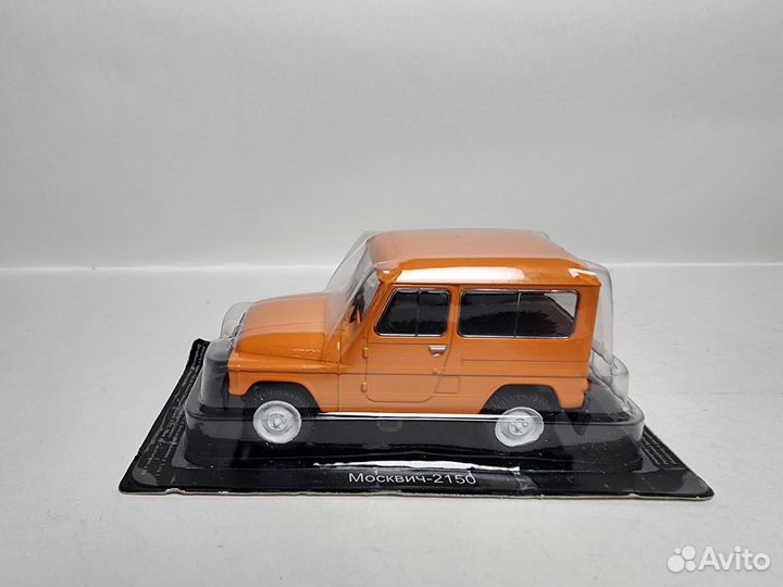 Москвич-2150 Deagostini 1:43