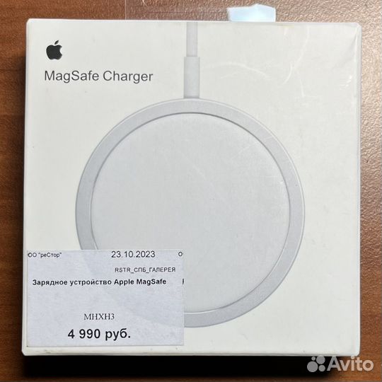 Беспроводное зарядное устройство Apple MagSafe