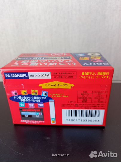 Видеокассеты sony hi8 album 120