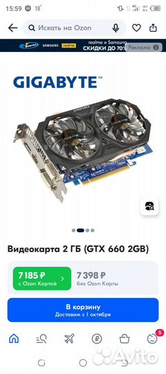 Видеокарта gigabyte GeForce GTX 660 Ti
