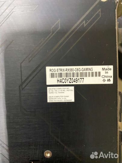 ROG-strix RX580