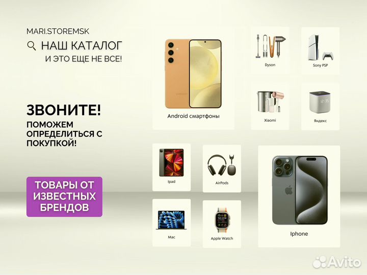 iPhone 15 Plus, 128 ГБ