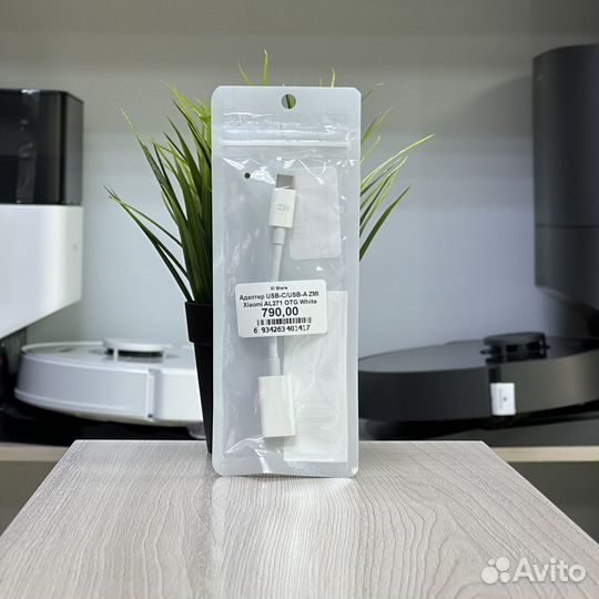 Адаптер USB-C/USB-A 3.0 Xiaomi ZMI