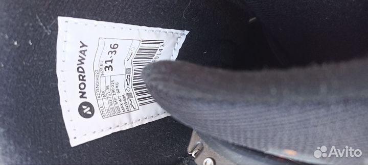 Коньки детские