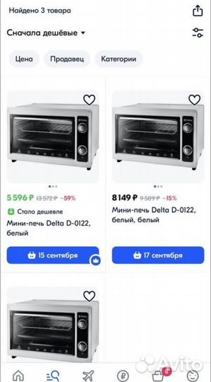 Новая мини печь/ духовка