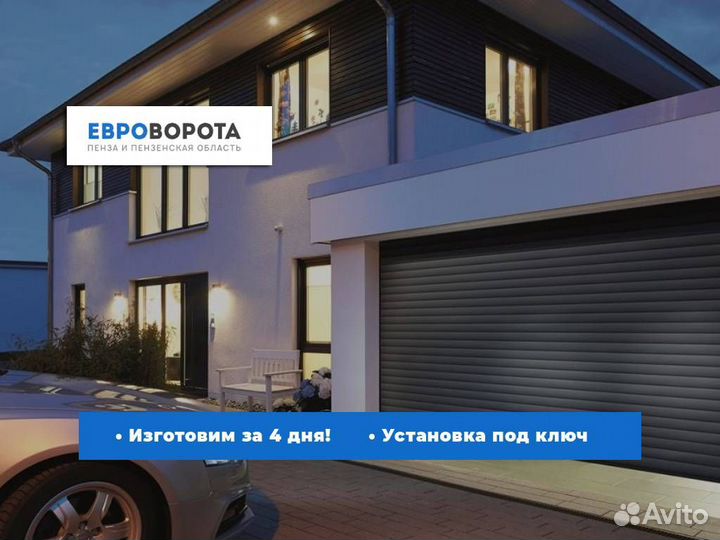 Прозрачные рольставни на заказ