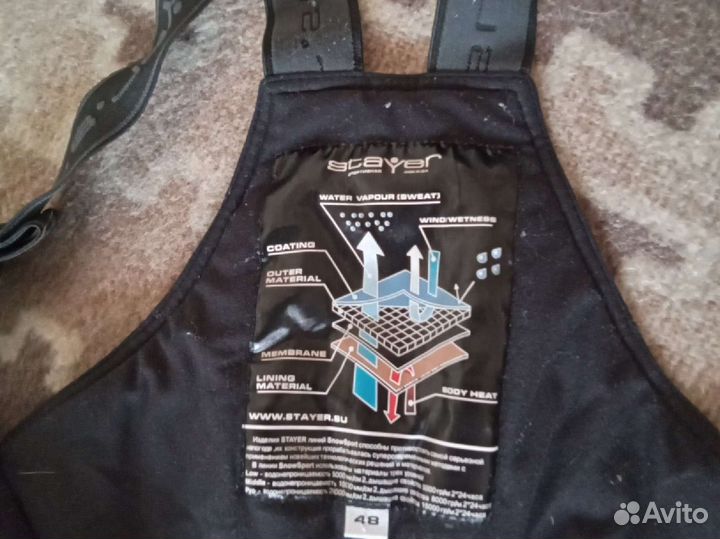 Горнолыжные штаны Stayer, отличное состояние,48