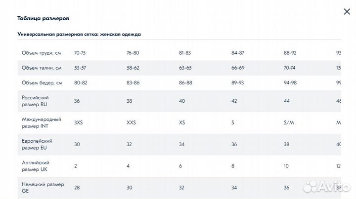 Новая юбочка Vero moda