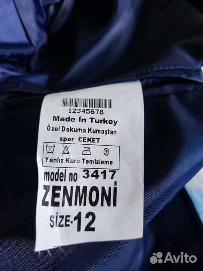 Пиджак детский для мальчика