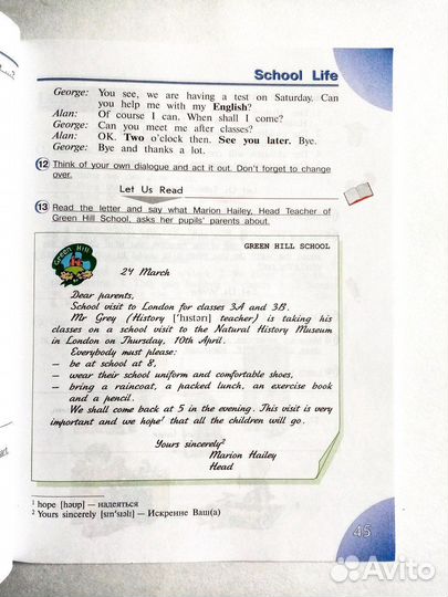 Верещагина И.Н. Английский язык 4 класс 2 части