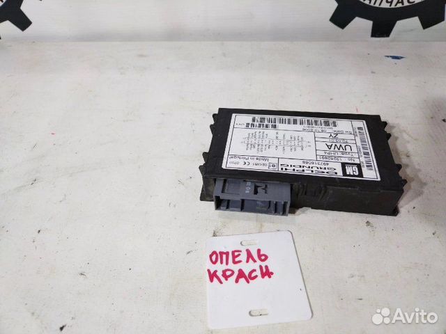 Блок управления Opel Astra Z14XEP 2008