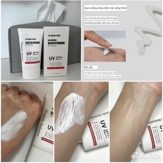 Осветляющий солнцезащитный крем Medi-Peel