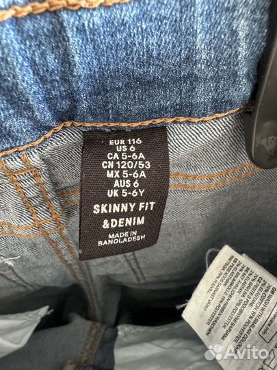 Джинсы H&M