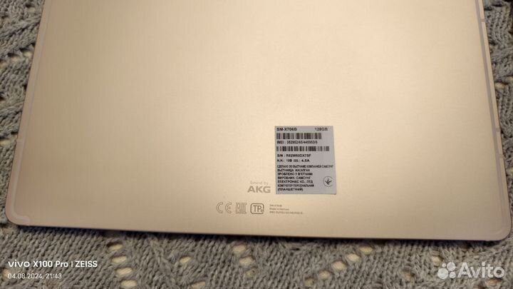 Samsung galaxy tab s8 5g