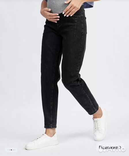 Джинсы для беременных