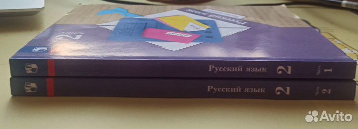 Учебник русского языка 2 класс, Иванова С.В