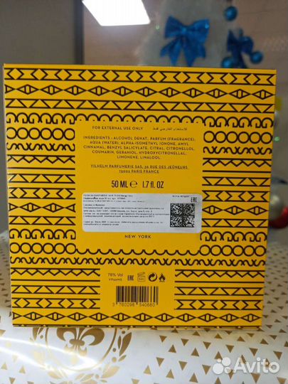 Vilhelm Mango Skin 50мл