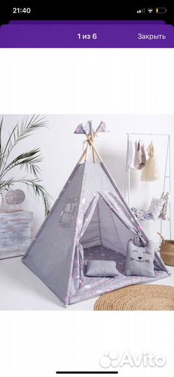 Детская палатка вигвам
