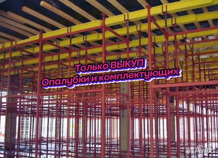 Объемная опалубка хси