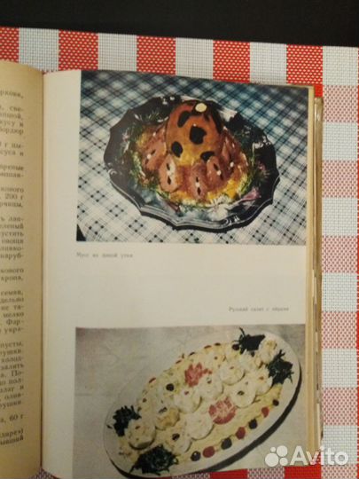 Современная кухня 3000 тыс рецептов Н.Сотиров