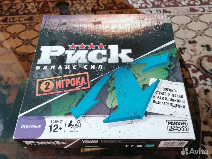 Настольнае игры (6)