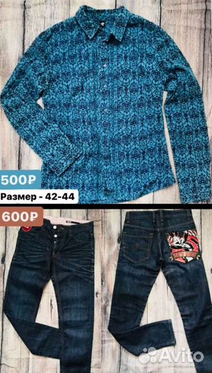 Продам вещи пакетом