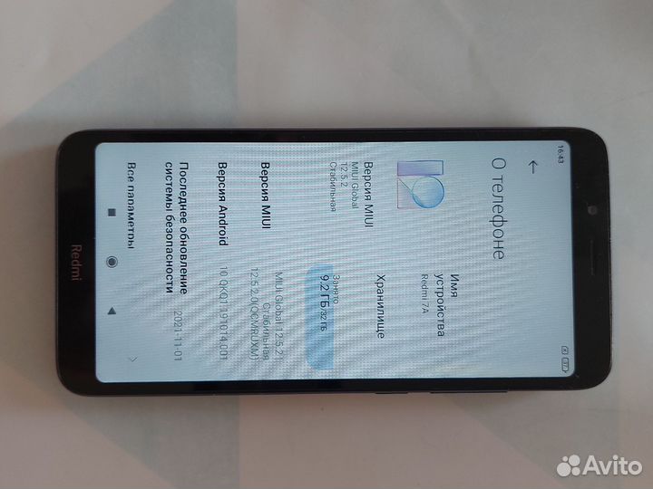 Xiaomi Redmi 7A, 2/32 ГБ