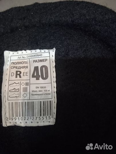 Коньки хоккейные