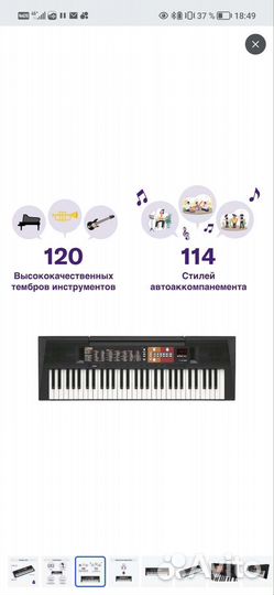 Синтезатор Yamaha psr f51