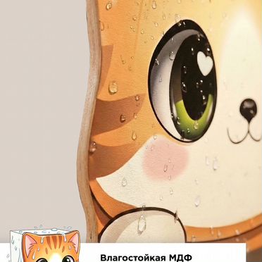 Тумба Котик детская мебель