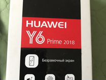 HUAWEI Y6 Prime (2018), 2/16 ГБ
