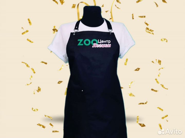 Фартук рабочий