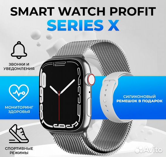 Смарт часы watch x8 pro fit 2