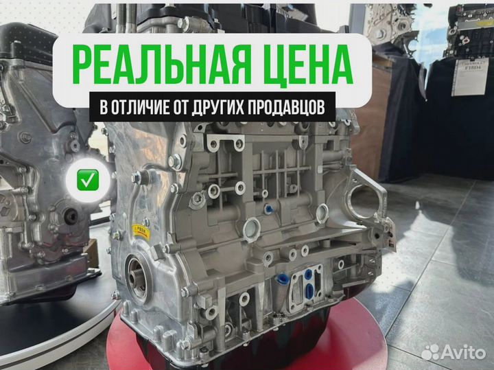 Двигатель g4kj