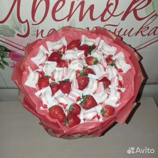 Съедобные букеты