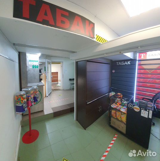 Табачный магазин